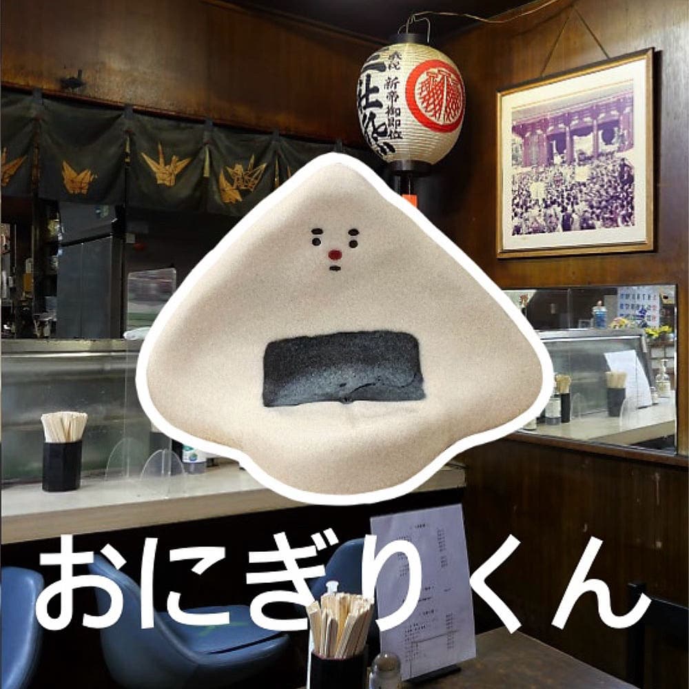 omusubi