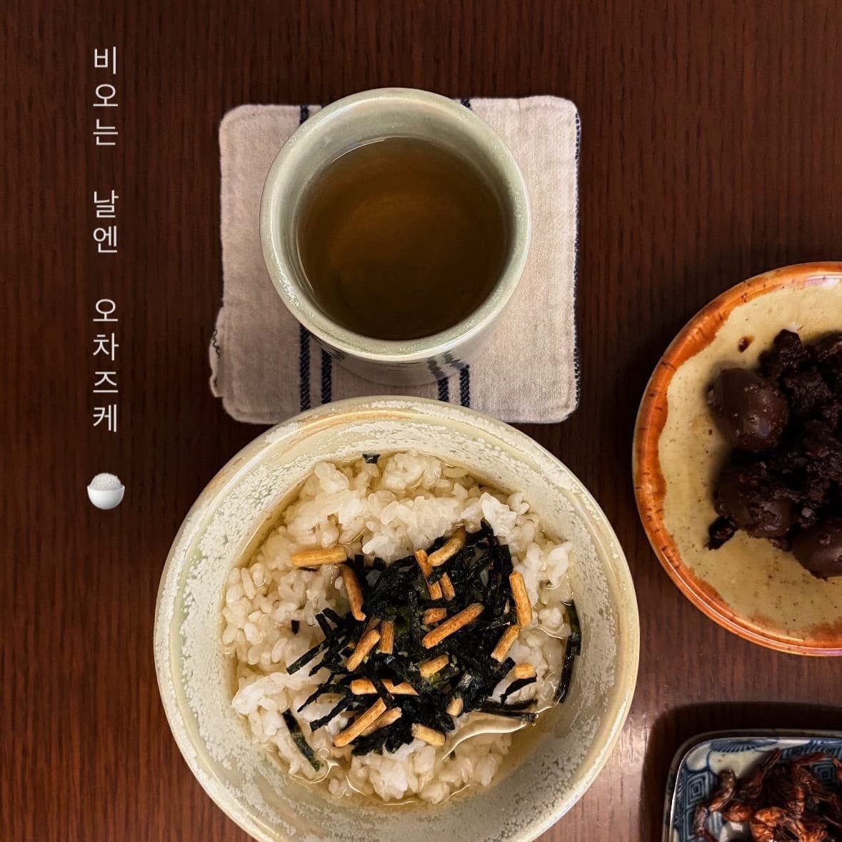 ochazuke set